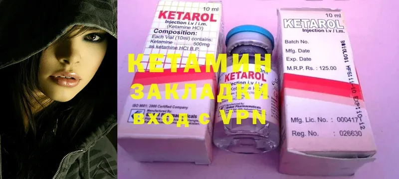 КЕТАМИН ketamine  купить наркоту  МЕГА онион  Будённовск 